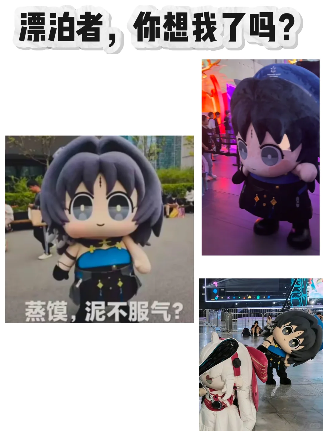 库洛嘉年华:这五个顶流你都见到了吗？