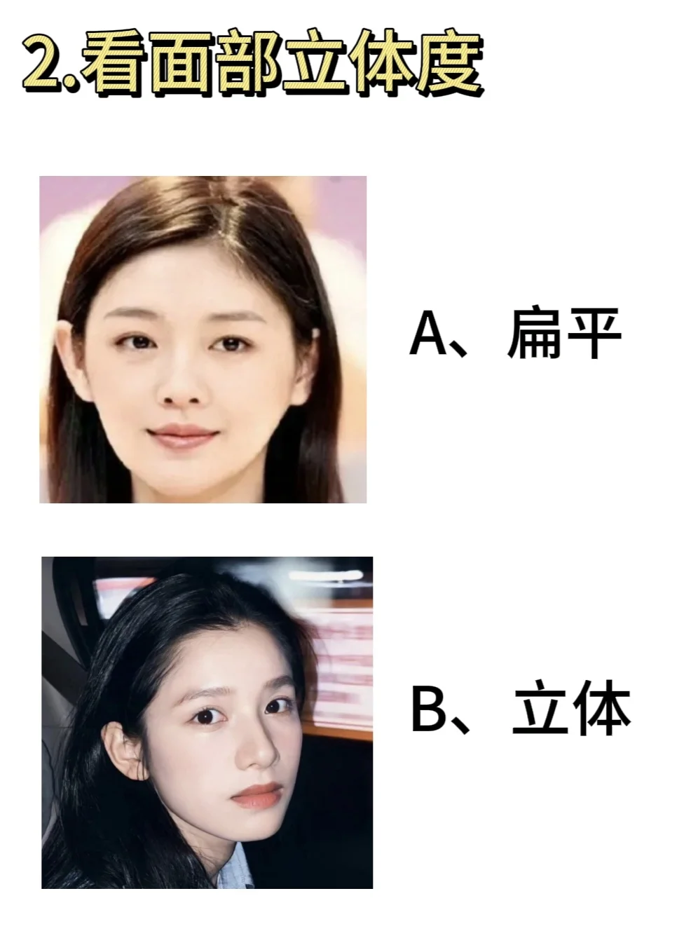 10s自测你的本命汉服，穿对汉服颜值翻倍