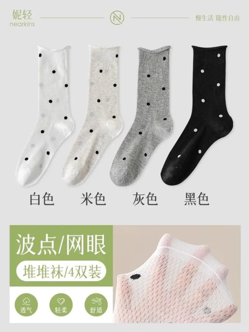 🧦夏日必备！纯棉凉感堆堆袜太舒服了