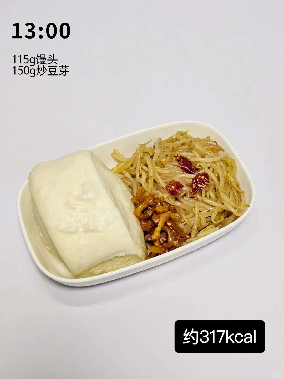 嘴馋一天1000大卡吃什么