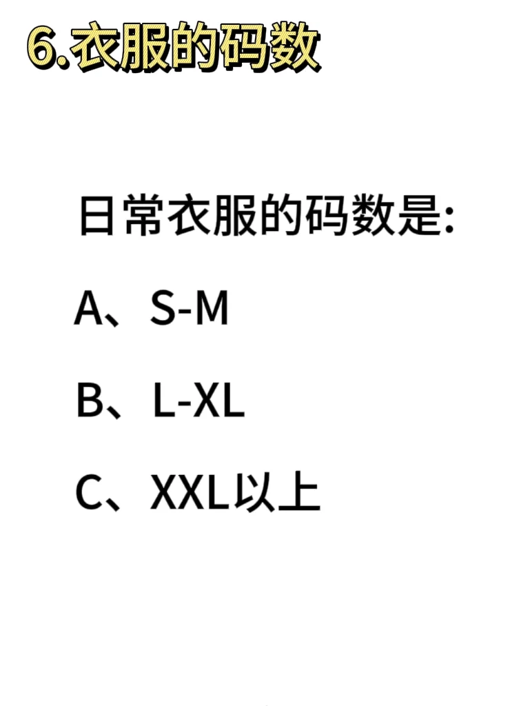 10s自测你的本命汉服，穿对汉服颜值翻倍