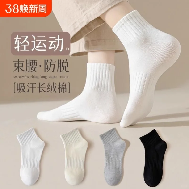 渐变水晶袜子来啦！超小众！