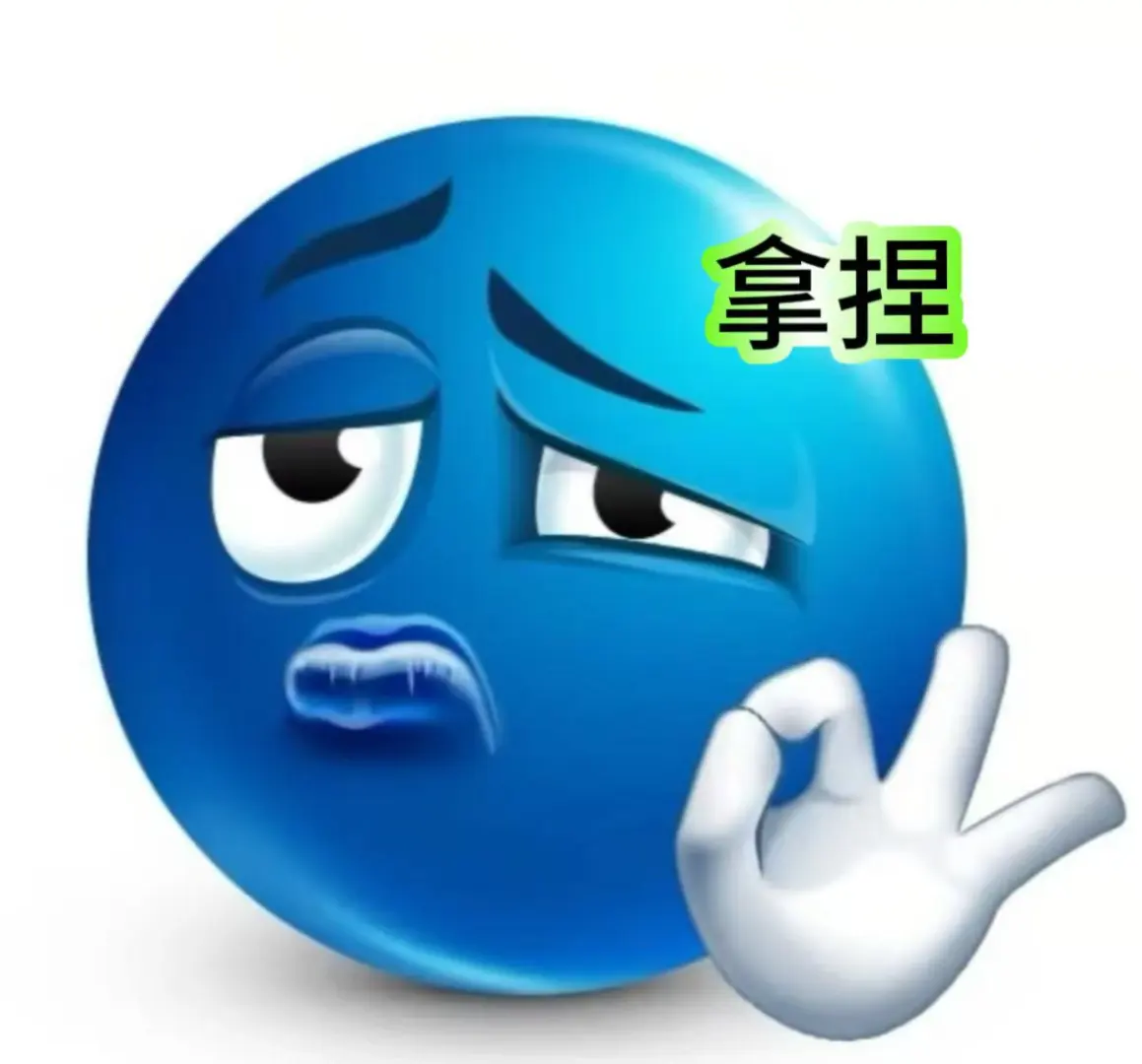 生理盐水湿敷后，脸嫩到发癫