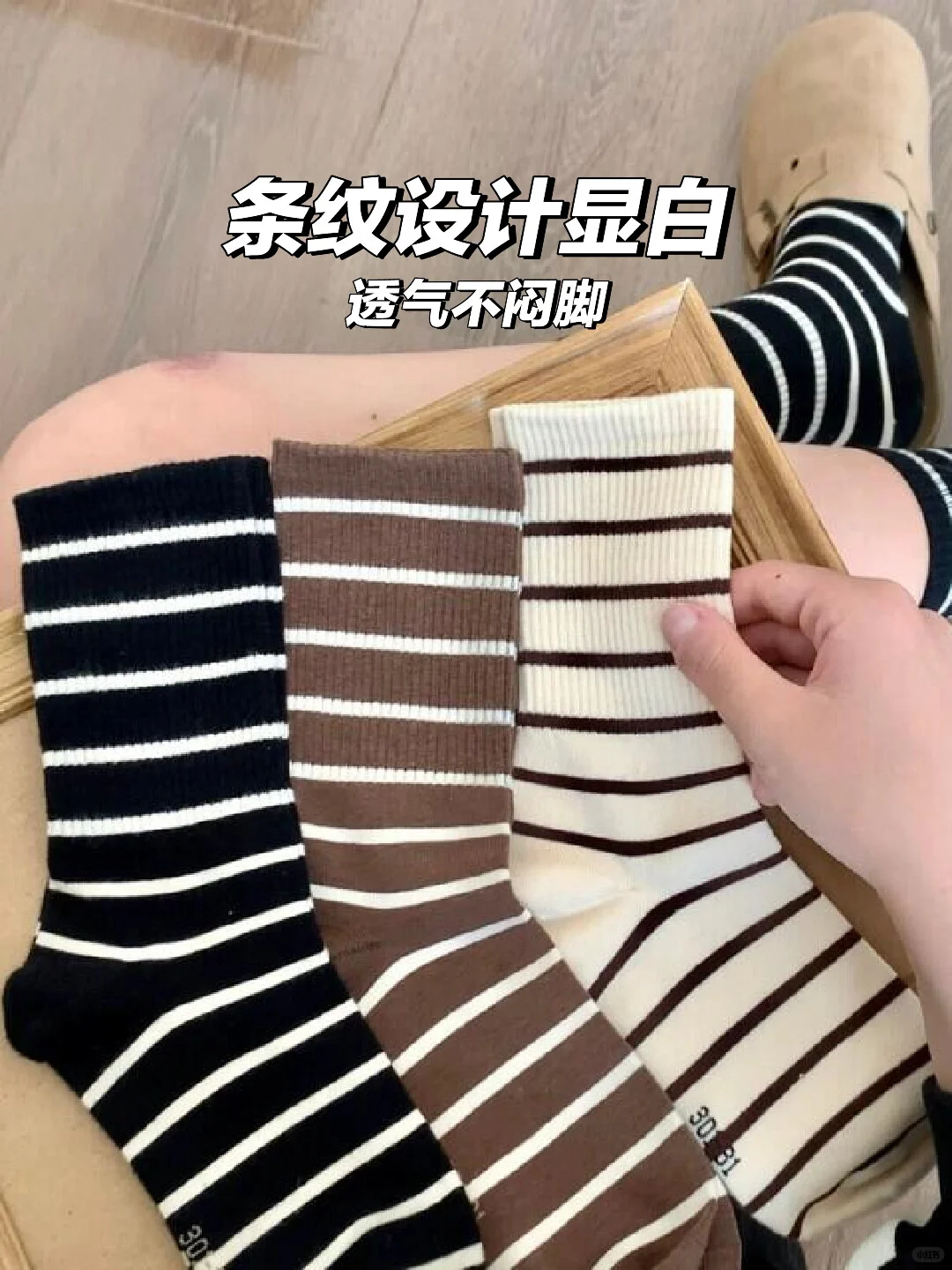 ✨高筒袜子百搭又舒适