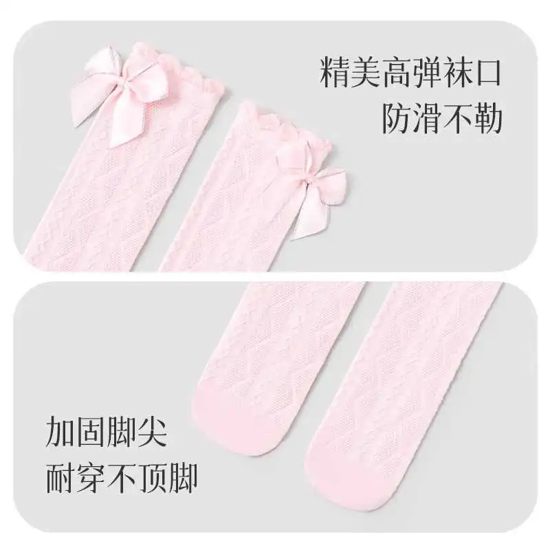 IGPPA女童网眼公主过膝袜，夏日甜心必备🌸