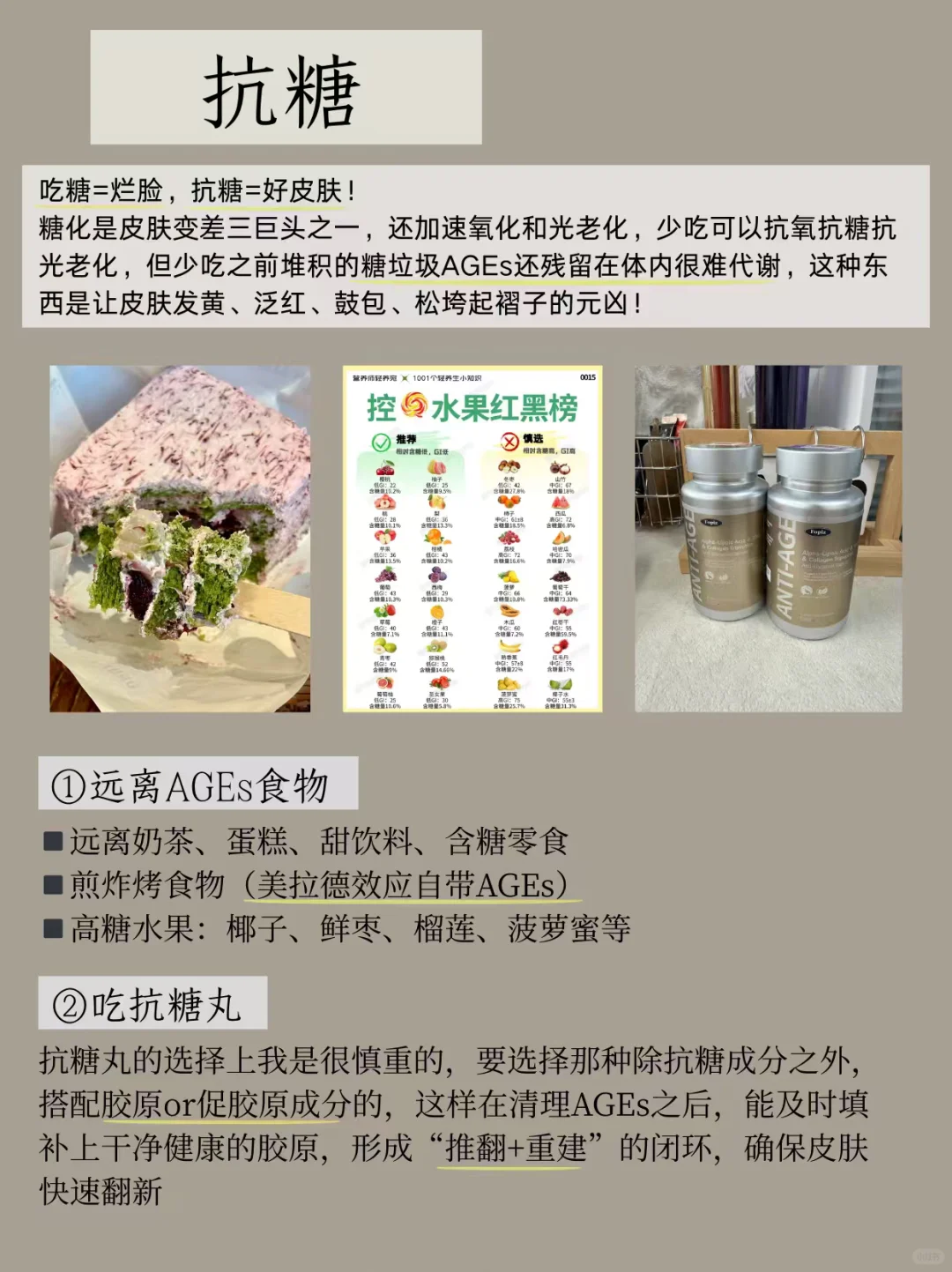 165 30kg|干净饮食+抗糖是我最大底气