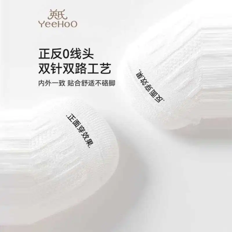 英氏夏季女童过膝袜，学院风甜心必入！