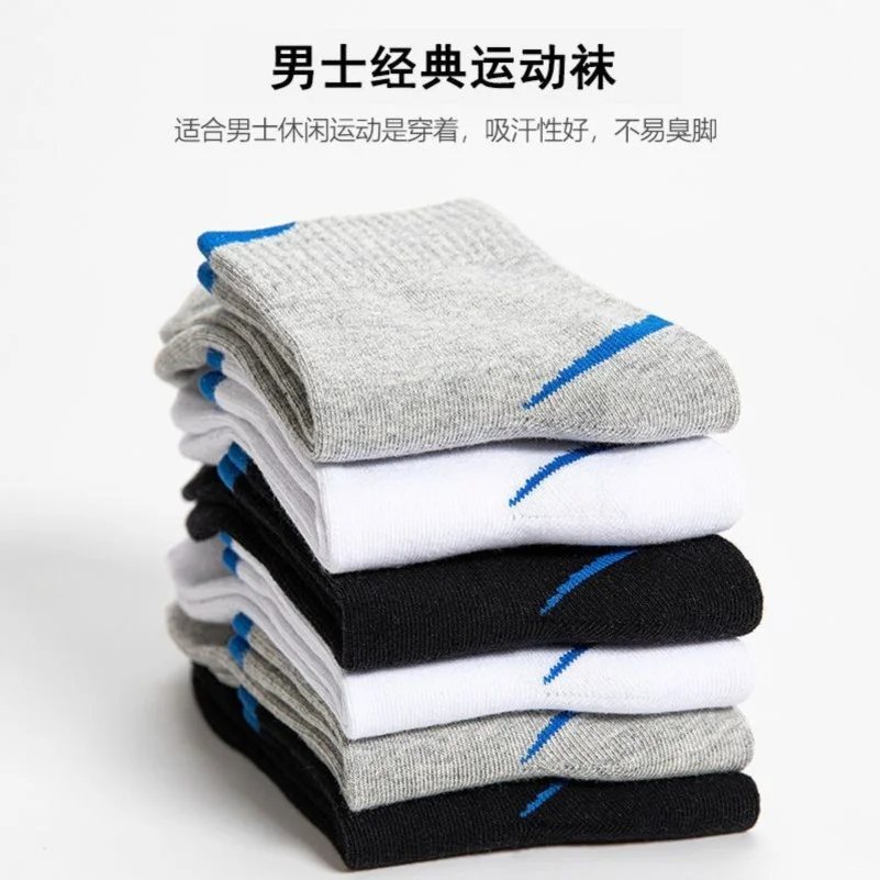🧦春秋季穿搭神器！防滑防臭袜子✨