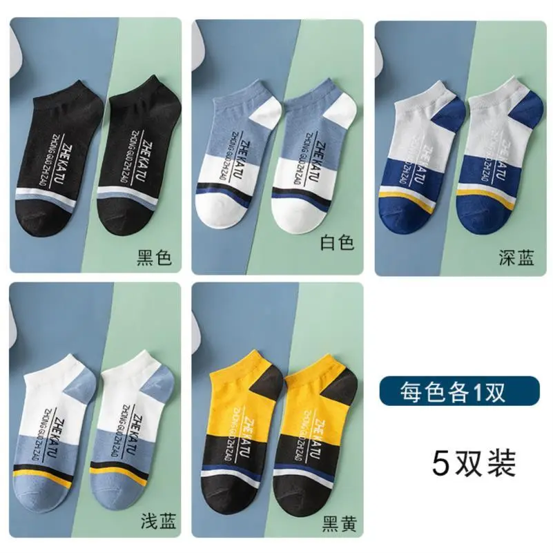 👟夏日必备！纯棉运动袜真香！