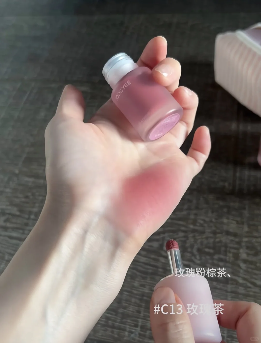 全脸多用韩系ins感C°🫧酵色这把美我一大跳！