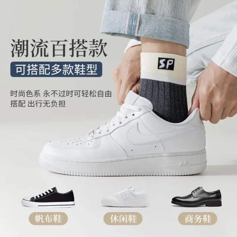 👕夏日必备！纯棉袜子太舒服了🥹