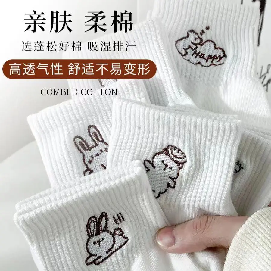 🌸小可爱们冲鸭！纯棉袜子