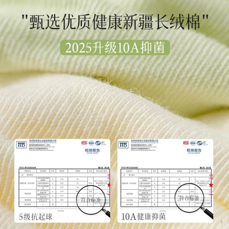 🧦夏日必备！纯棉凉感堆堆袜太舒服了