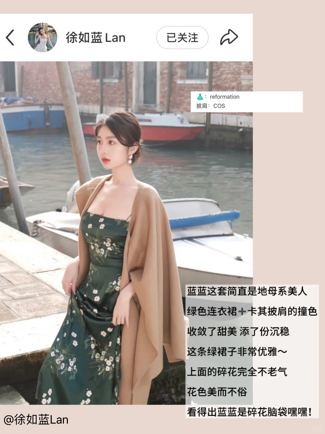 💙|跟徐如蓝学做钓系娇媚大美女（抄作业