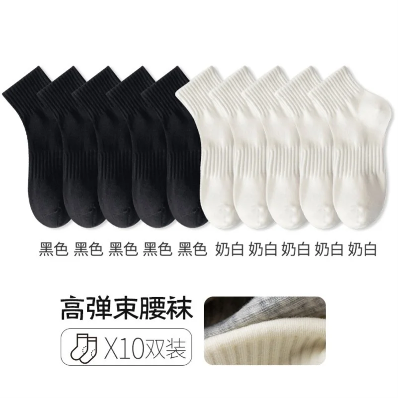 渐变水晶袜子来啦！超小众！