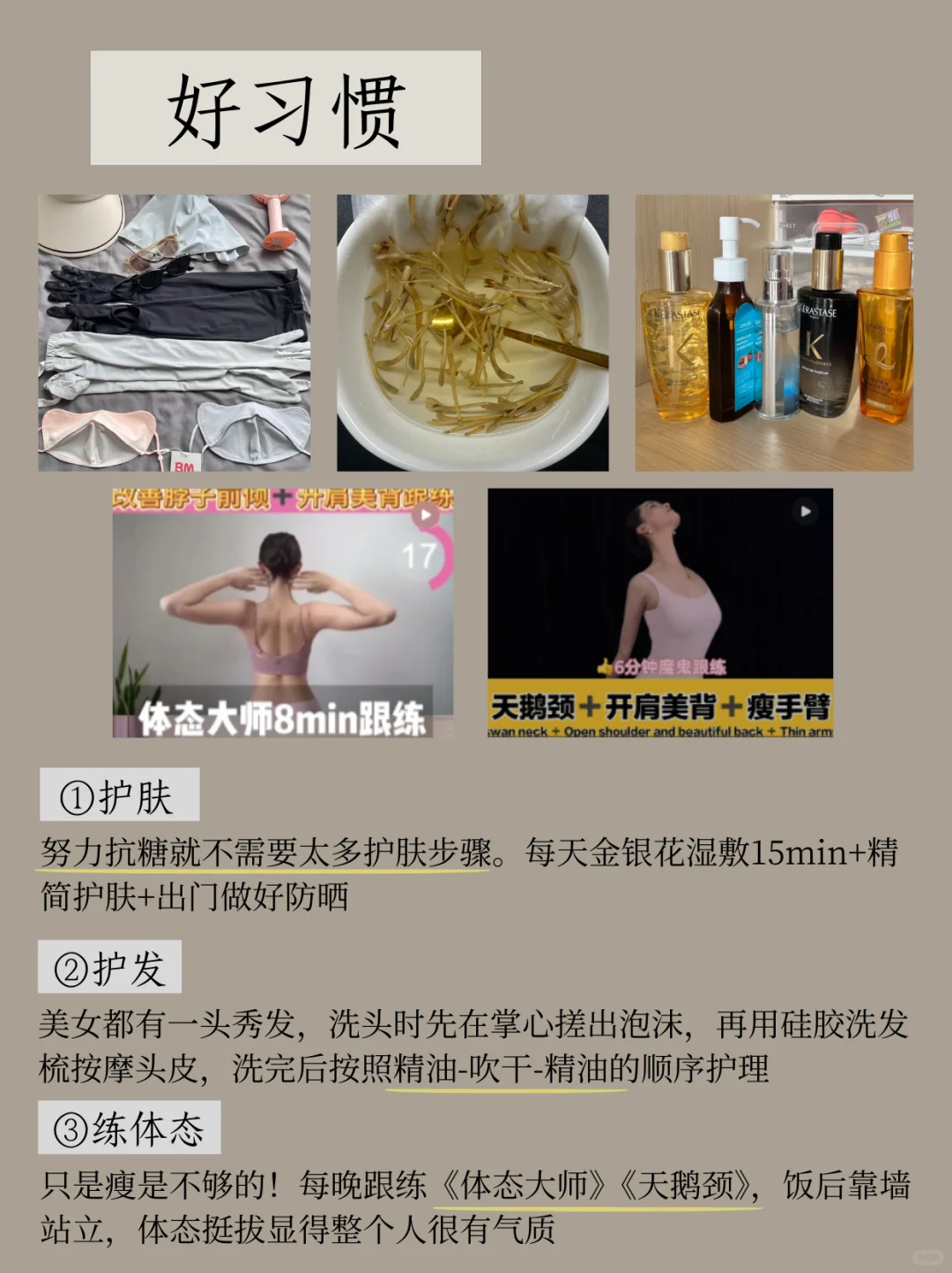 165 30kg|干净饮食+抗糖是我最大底气