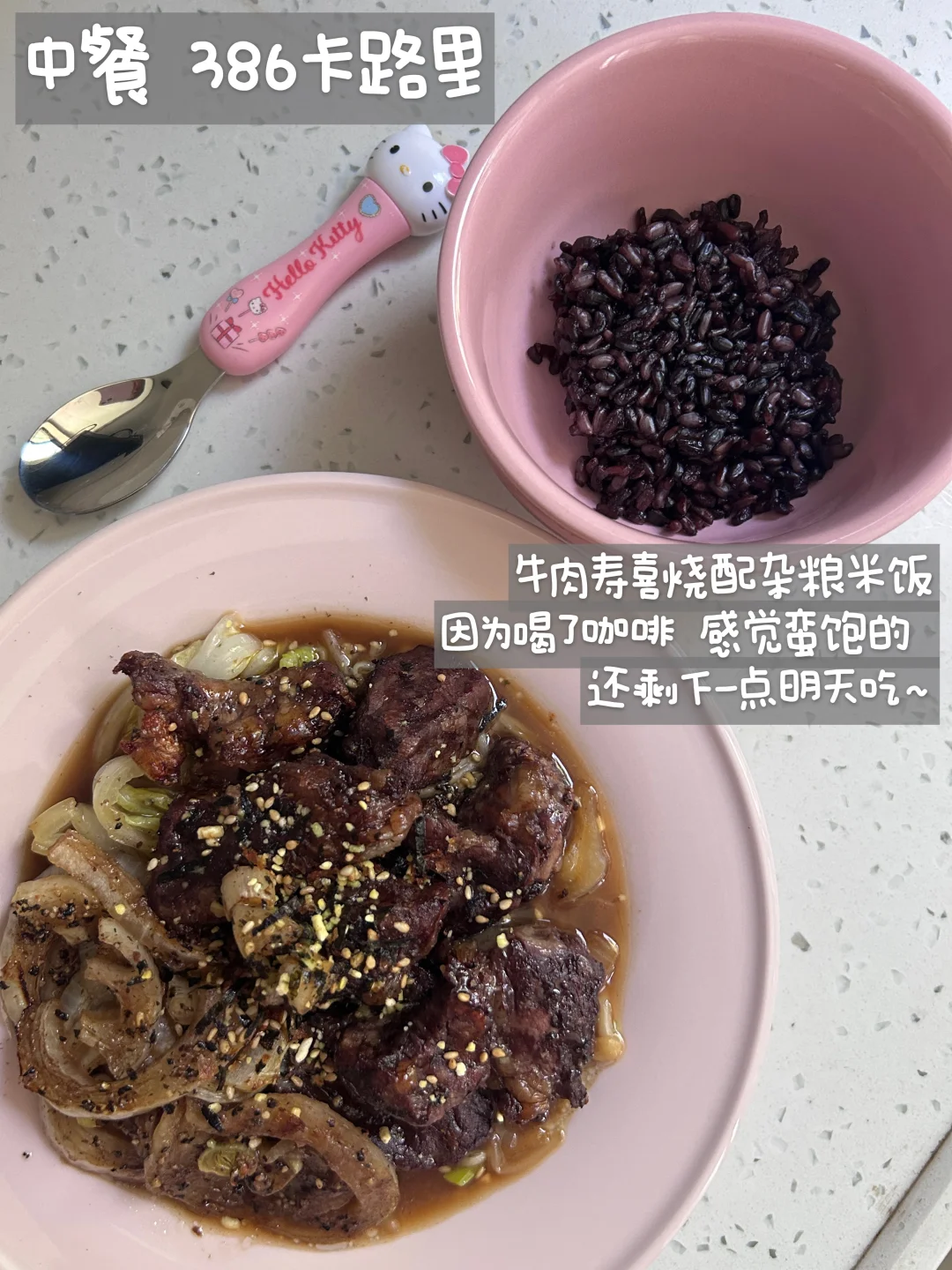 “Diet Plog：不做胖妹，做辣妹ᐝ ꙳ ๑⃙⃘´༥`”