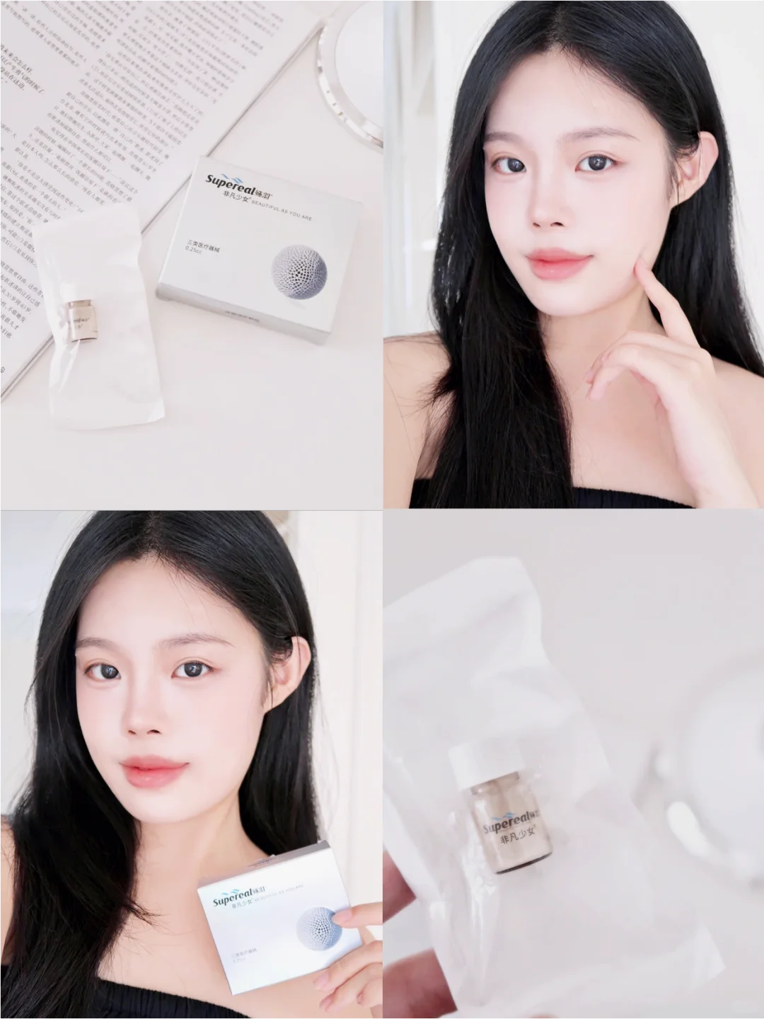 变美日记🎀审美的尽头是骨相美！