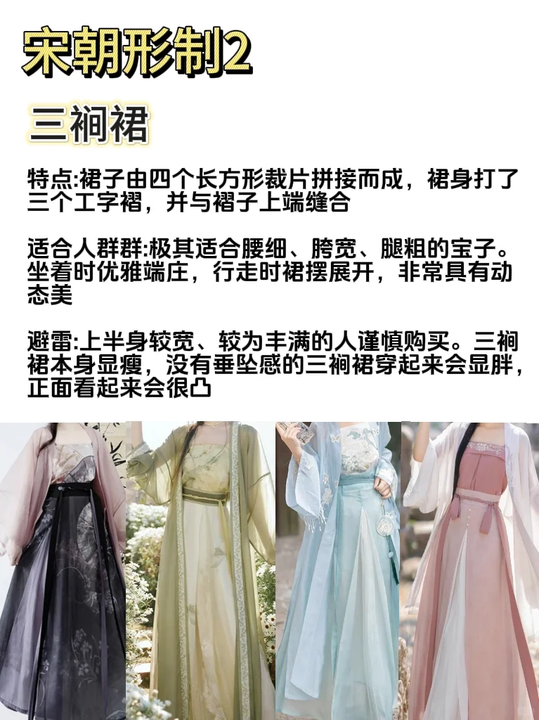 10s自测你的本命汉服，穿对汉服颜值翻倍