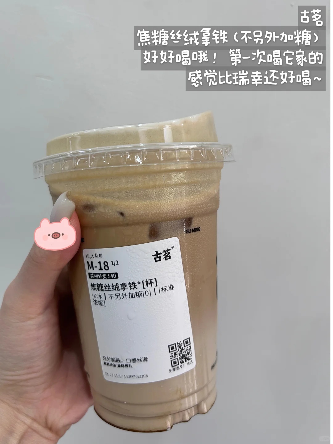 “Diet Plog：不做胖妹，做辣妹ᐝ ꙳ ๑⃙⃘´༥`”