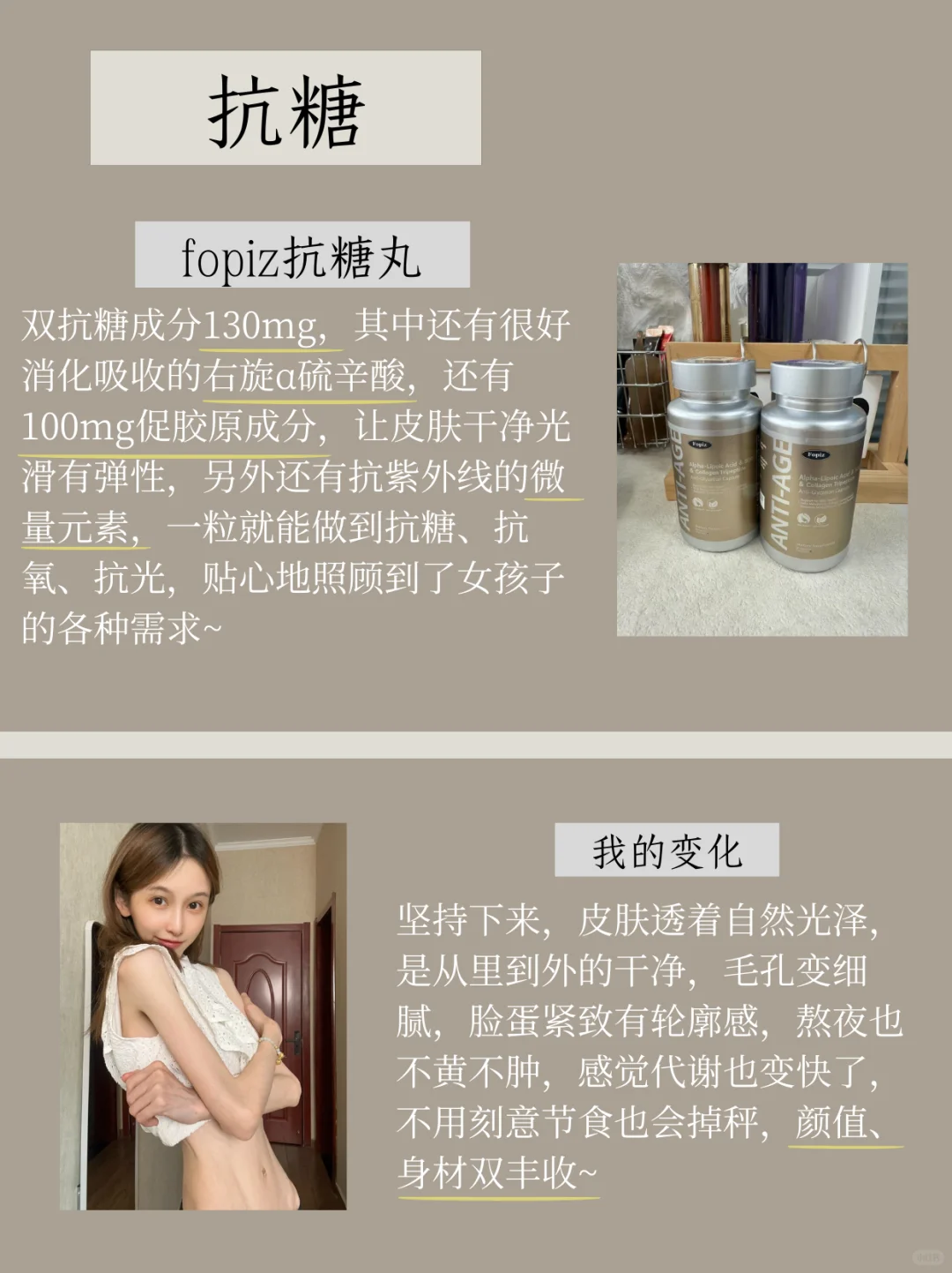 165 30kg|干净饮食+抗糖是我最大底气