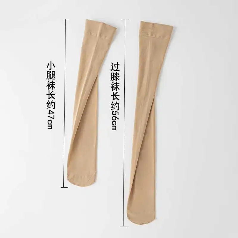 💫显腿长的神仙过膝袜来啦！