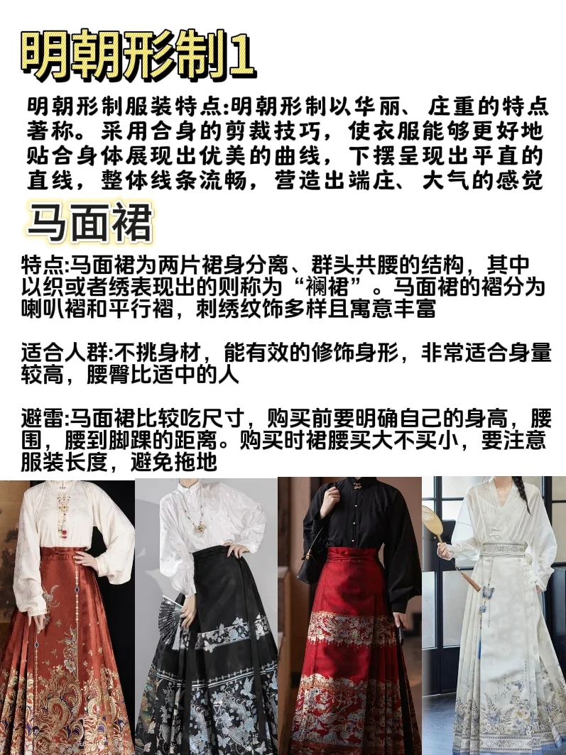 10s自测你的本命汉服，穿对汉服颜值翻倍