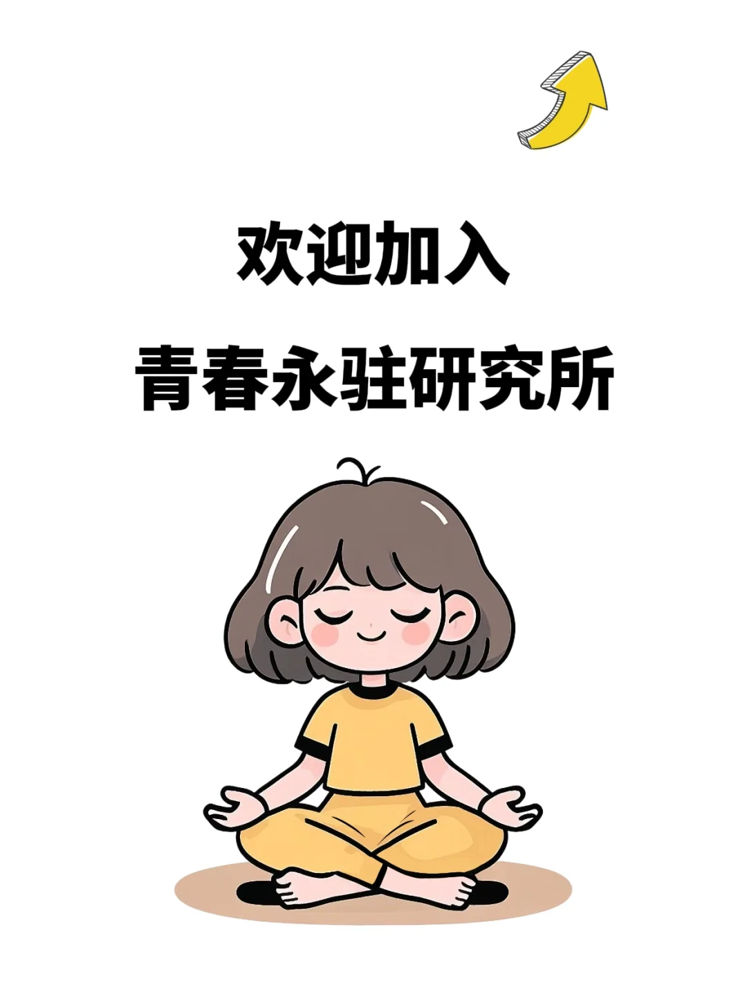 每天5分钟，让你五官更耐看