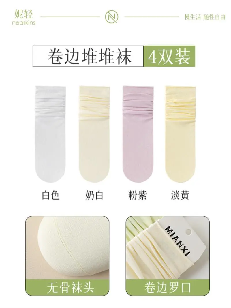 🧦夏日必备！纯棉凉感堆堆袜太舒服了