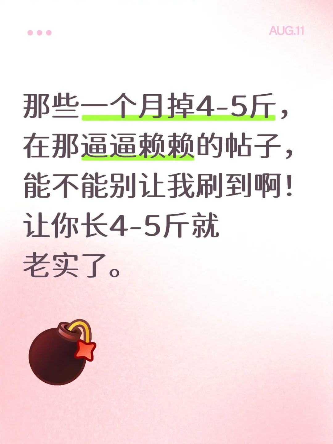到底是谁带的风气啊？？？