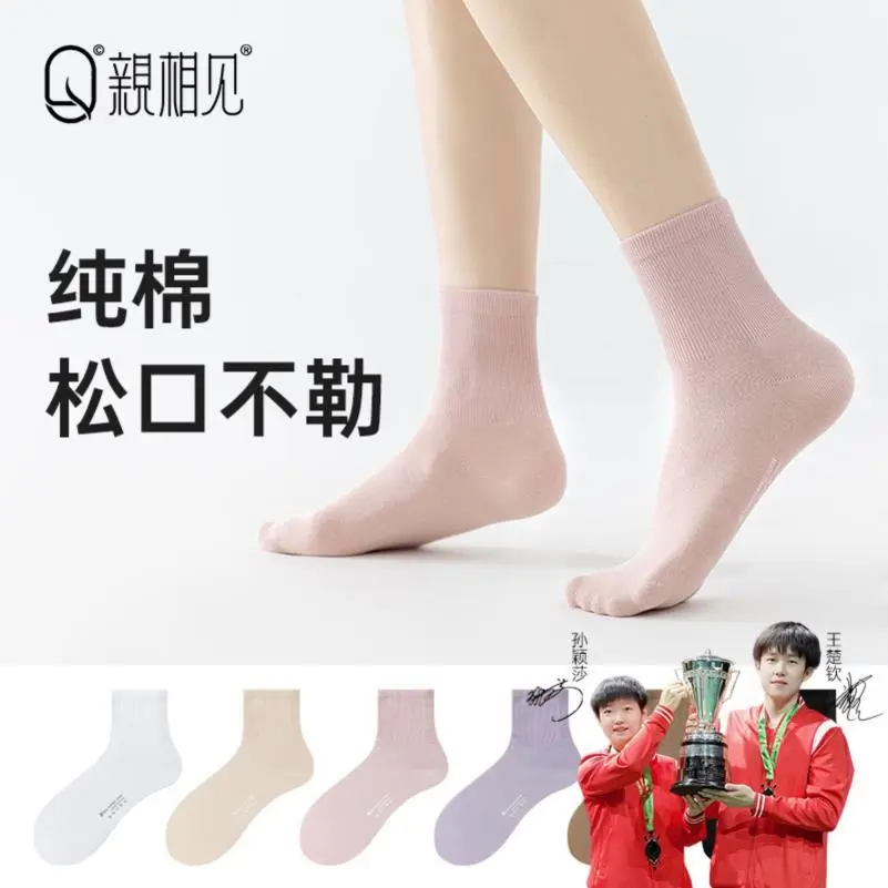 ✨JK风袜子新宠上线！