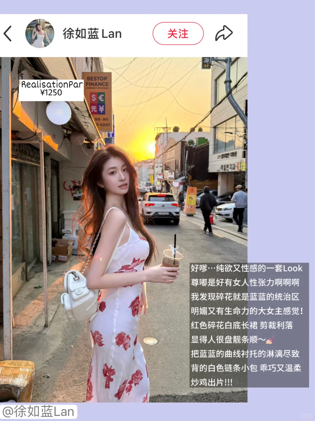 💙|跟徐如蓝学做钓系娇媚大美女（抄作业