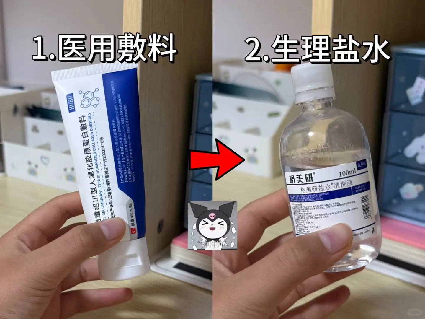 生理盐水湿敷后，脸嫩到发癫