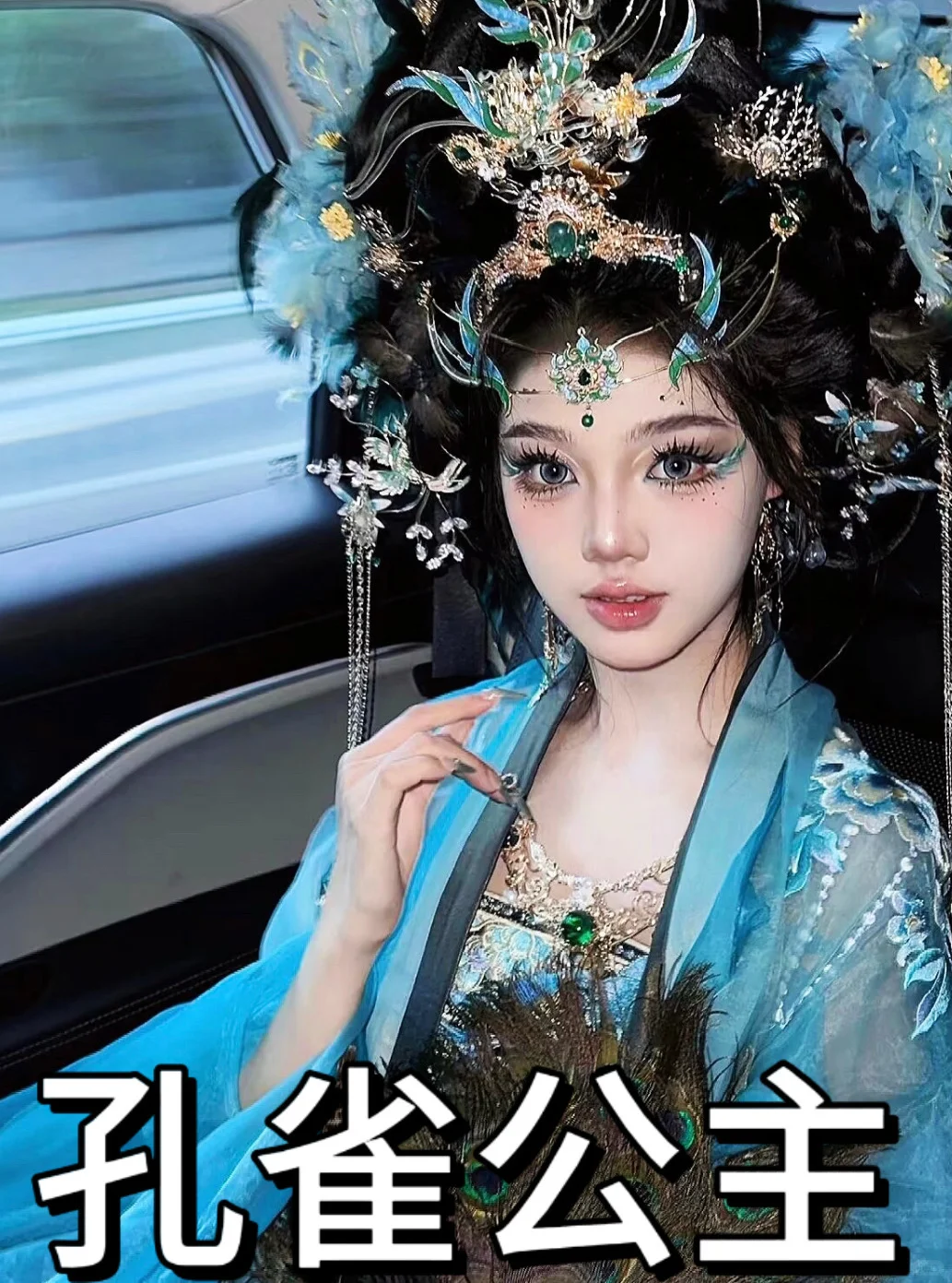 苏州妆造大盘点✨你会更pink哪一款呢⁉️