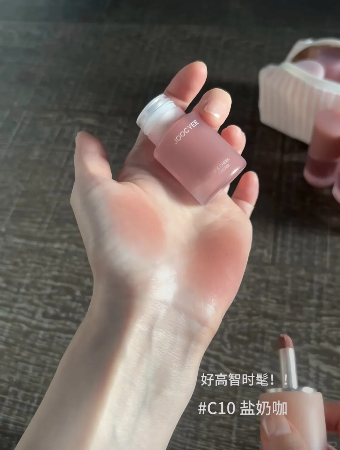 全脸多用韩系ins感C°🫧酵色这把美我一大跳！
