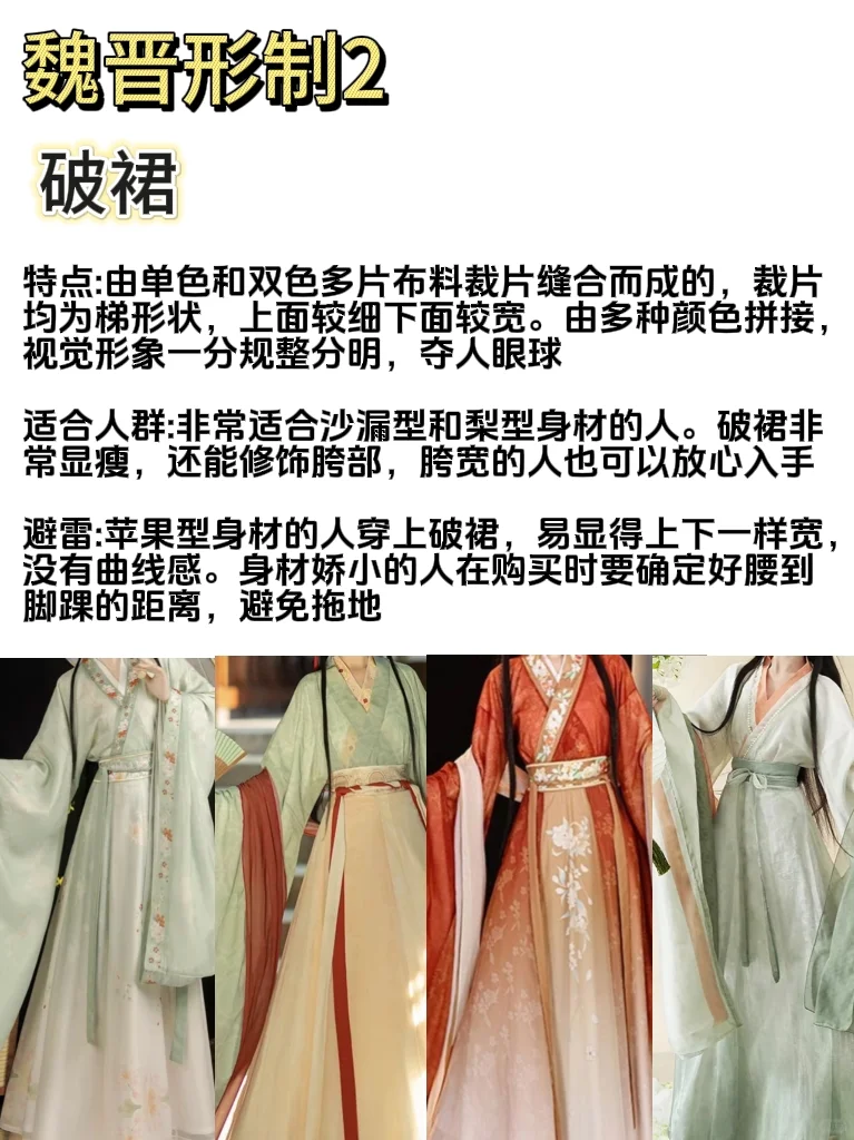 10s自测你的本命汉服，穿对汉服颜值翻倍