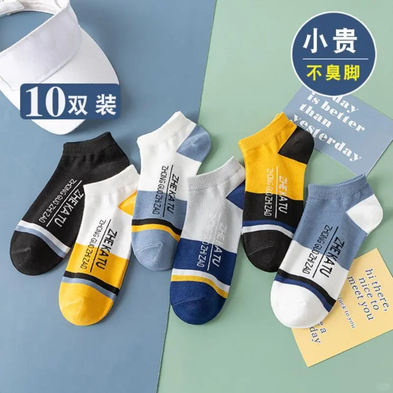 👟夏日必备！纯棉运动袜真香！