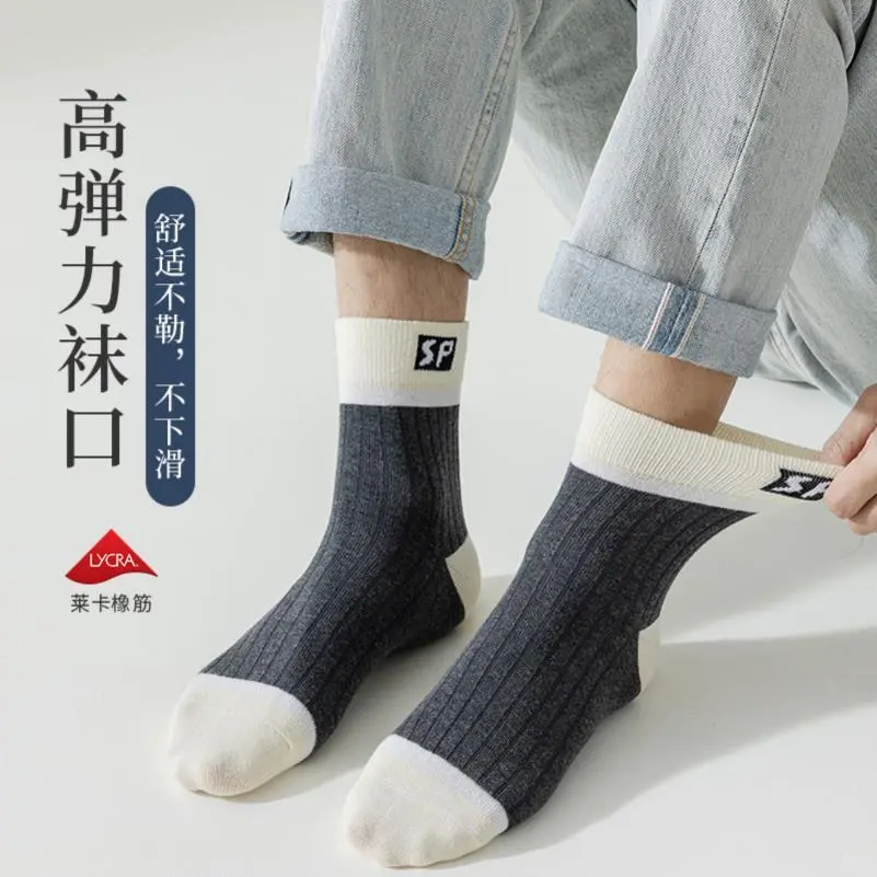👕夏日必备！纯棉袜子太舒服了🥹