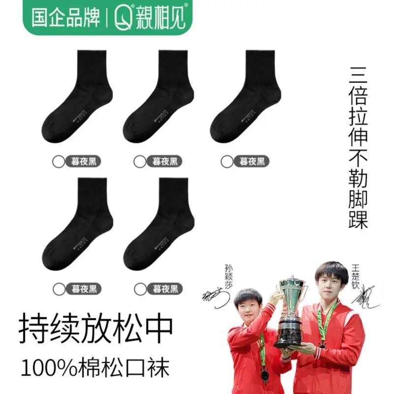 ✨JK风袜子新宠上线！