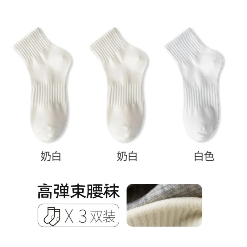 渐变水晶袜子来啦！超小众！