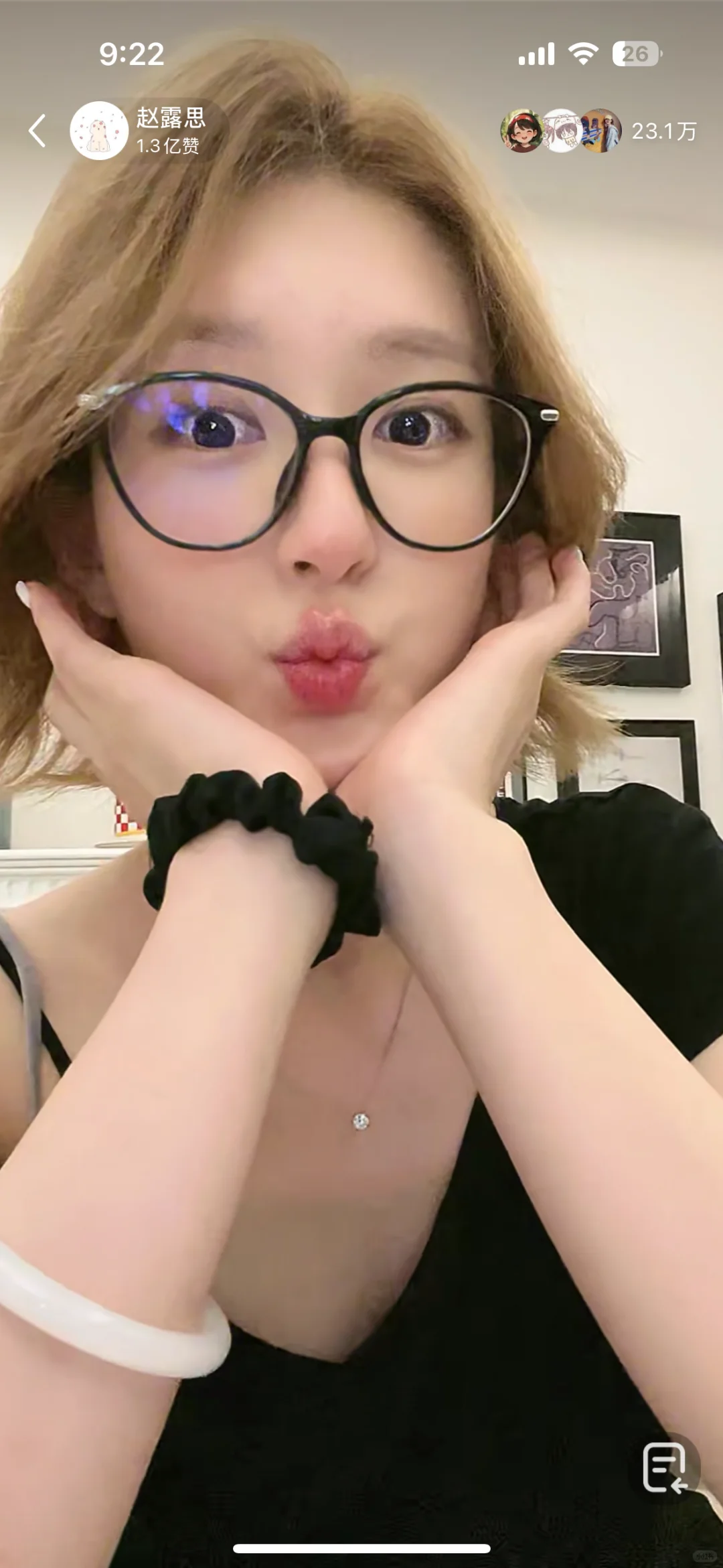 今天也很美！