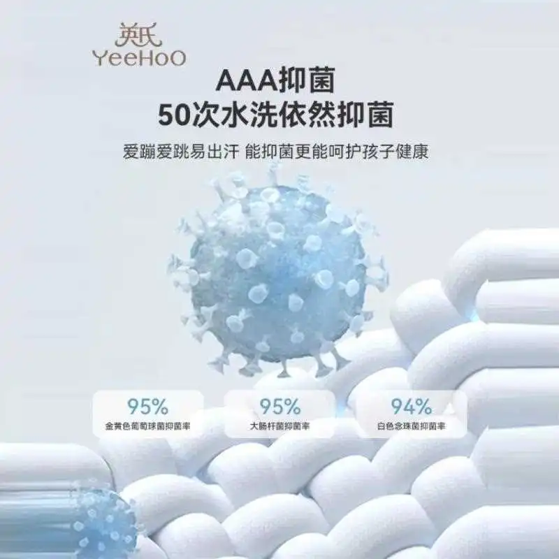 英氏夏季女童过膝袜，学院风甜心必入！
