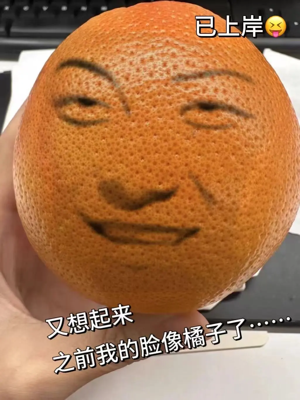 生理盐水湿敷后，脸嫩到发癫