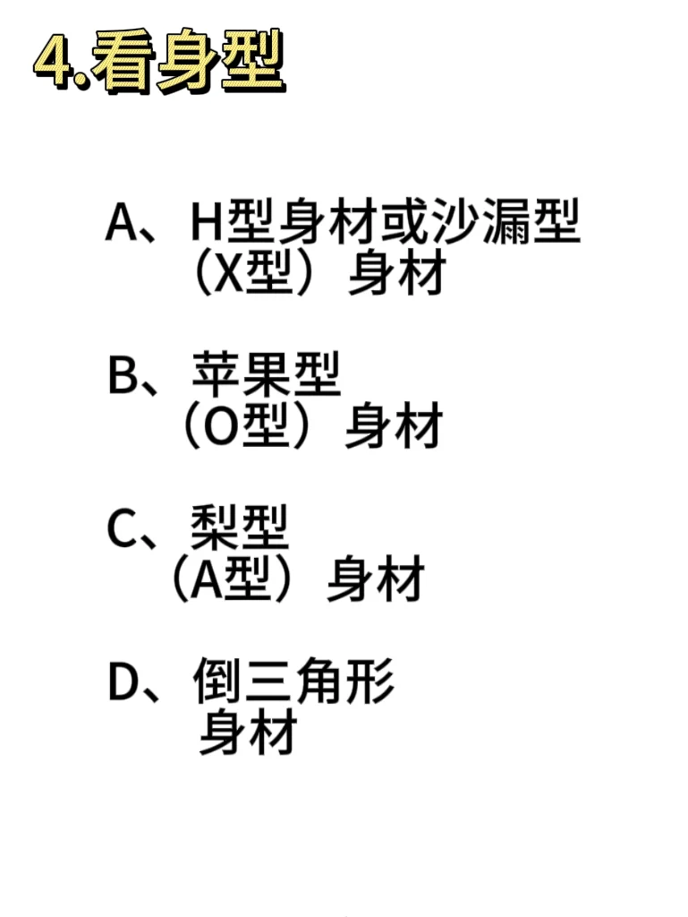 10s自测你的本命汉服，穿对汉服颜值翻倍