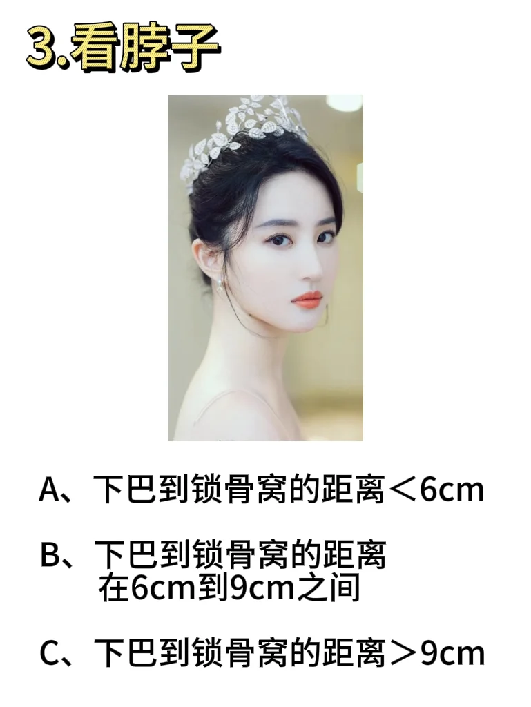 10s自测你的本命汉服，穿对汉服颜值翻倍