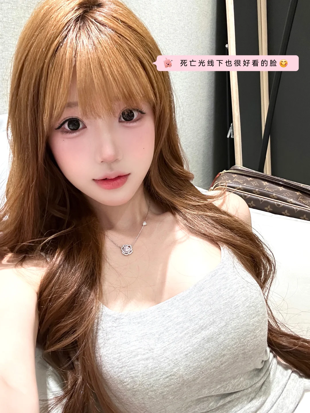 又来变美噜，颜值已经next level~