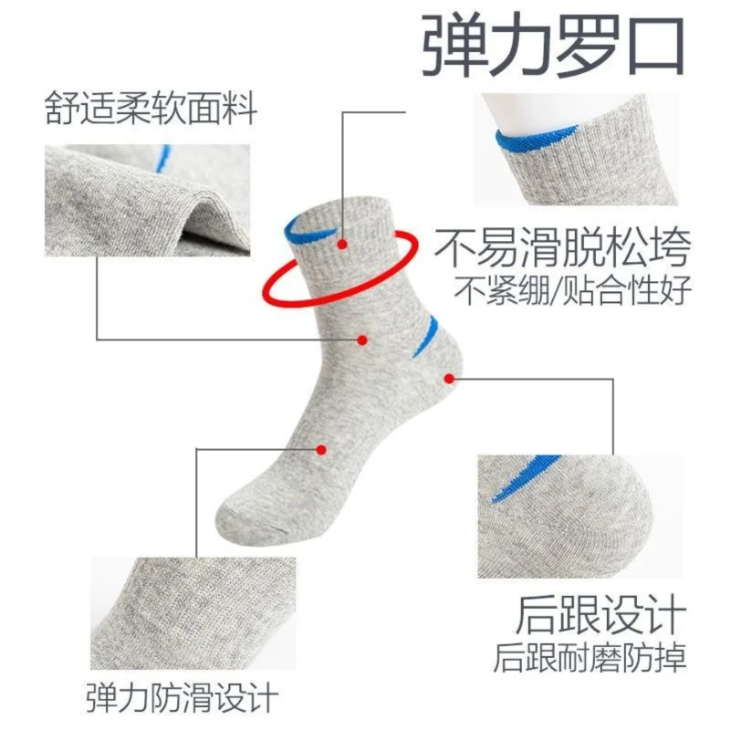 🧦春秋季穿搭神器！防滑防臭袜子✨