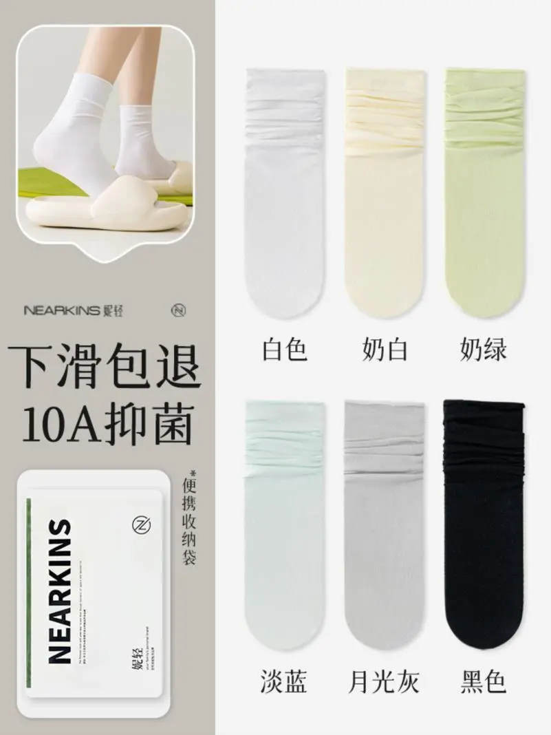 🧦夏日必备！纯棉凉感堆堆袜太舒服了