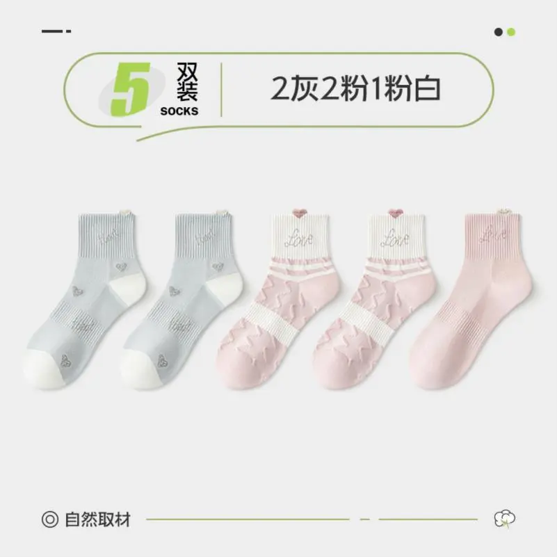 🌸韩系少女袜｜薄款透气真香！