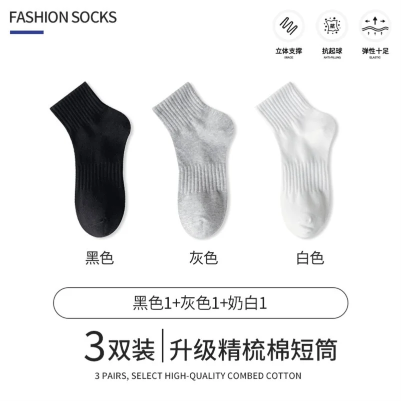 渐变水晶袜子来啦！超小众！